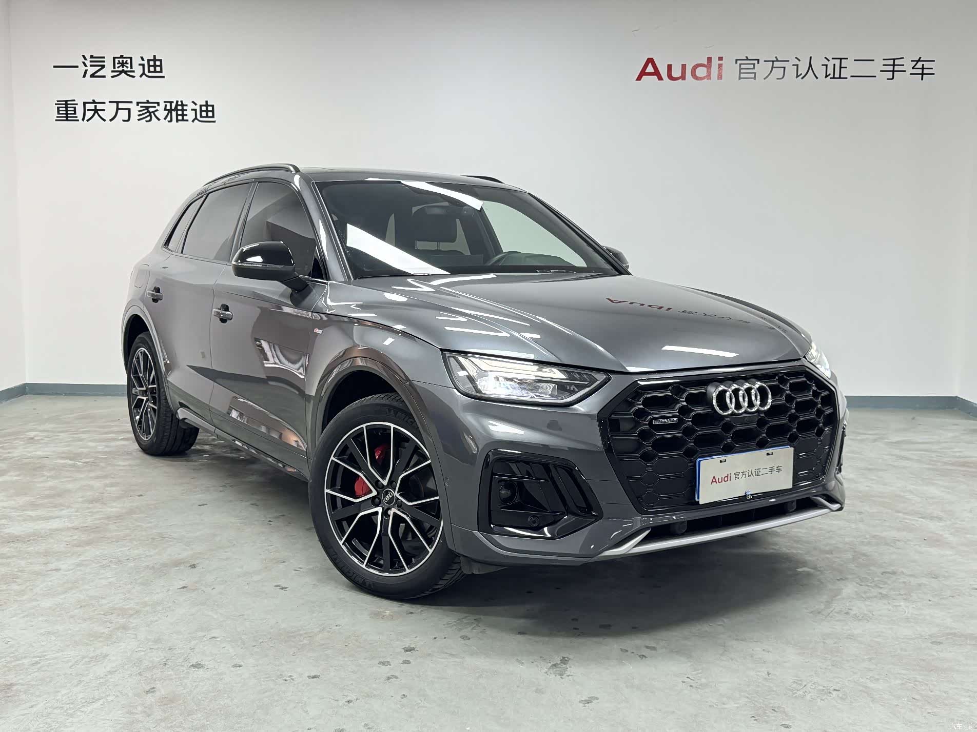 Audi Q5L, 2023 2