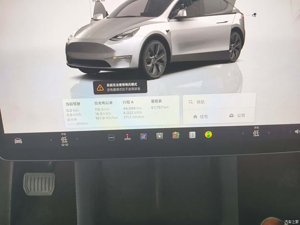 Tesla Model Y, 2024 12