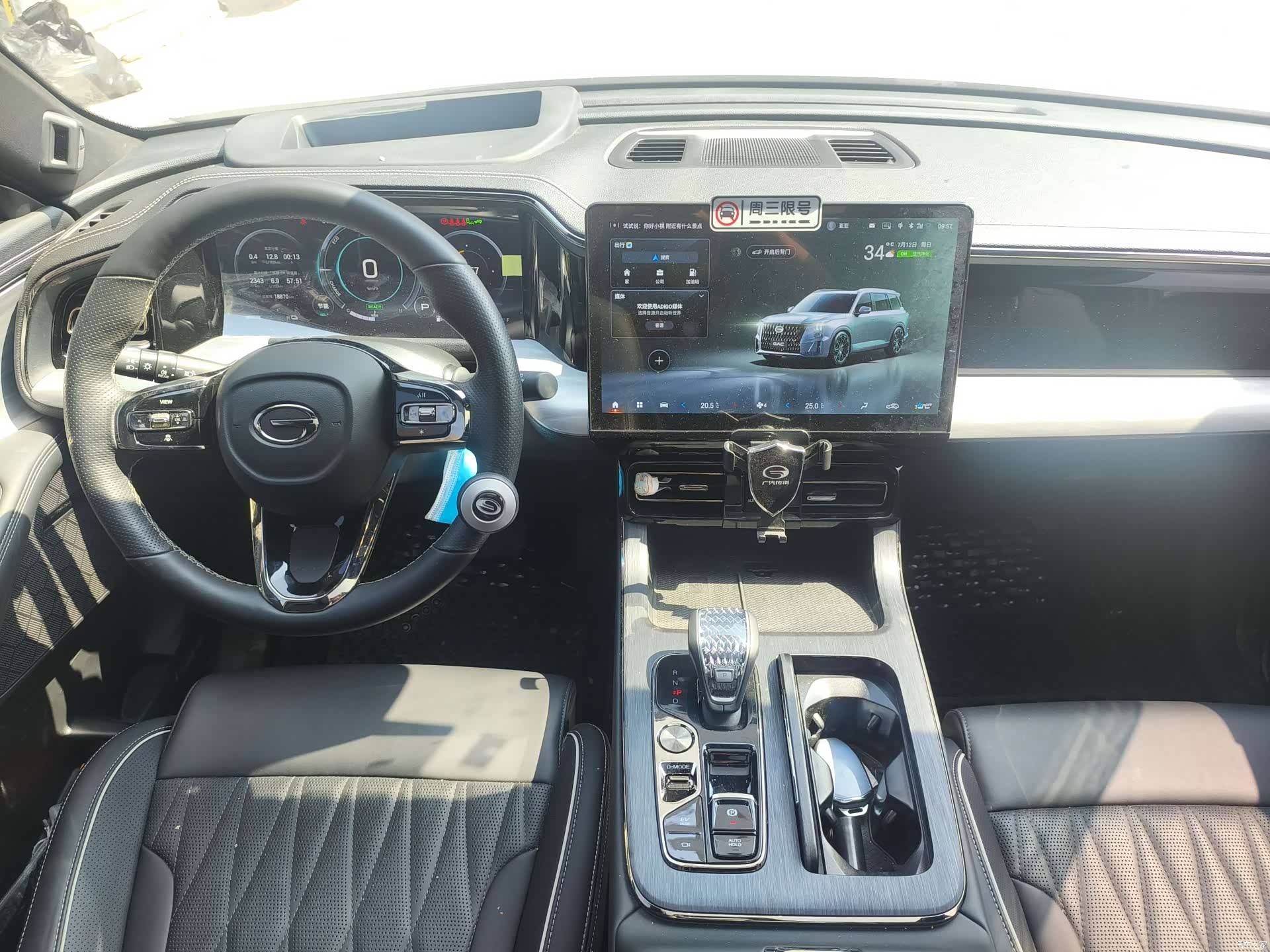 Trumpchi GS8, 2023 4