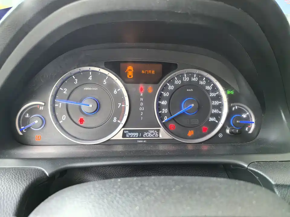 Honda Song Poetry Map