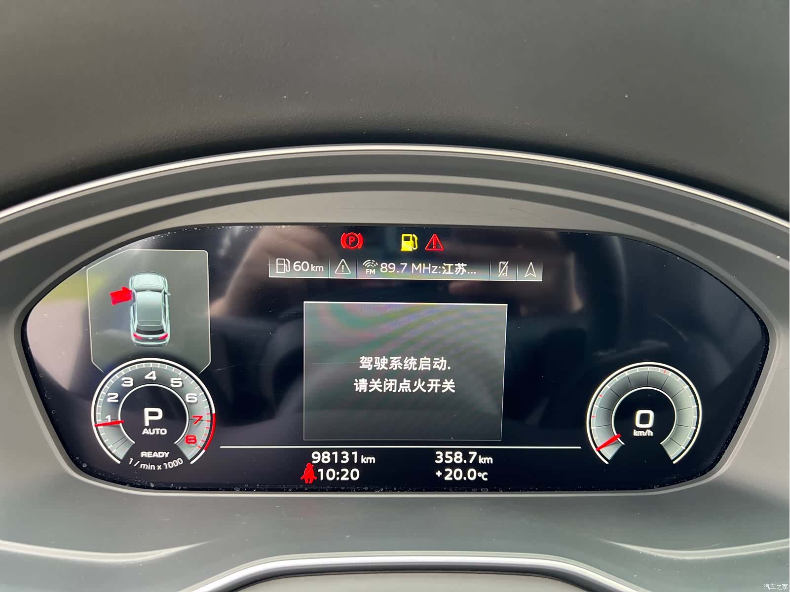 Audi Q5L, 2022 15