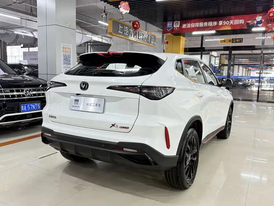 Changan X5 PLUS