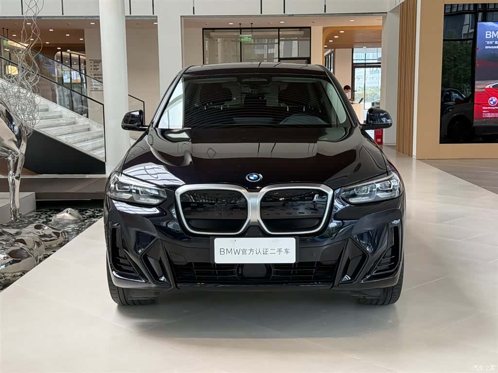BMW iX3, 2023 4