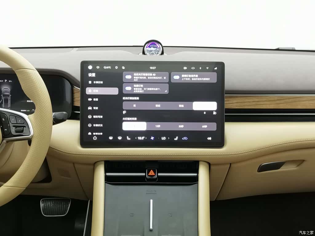 AITO M7, 2025 12