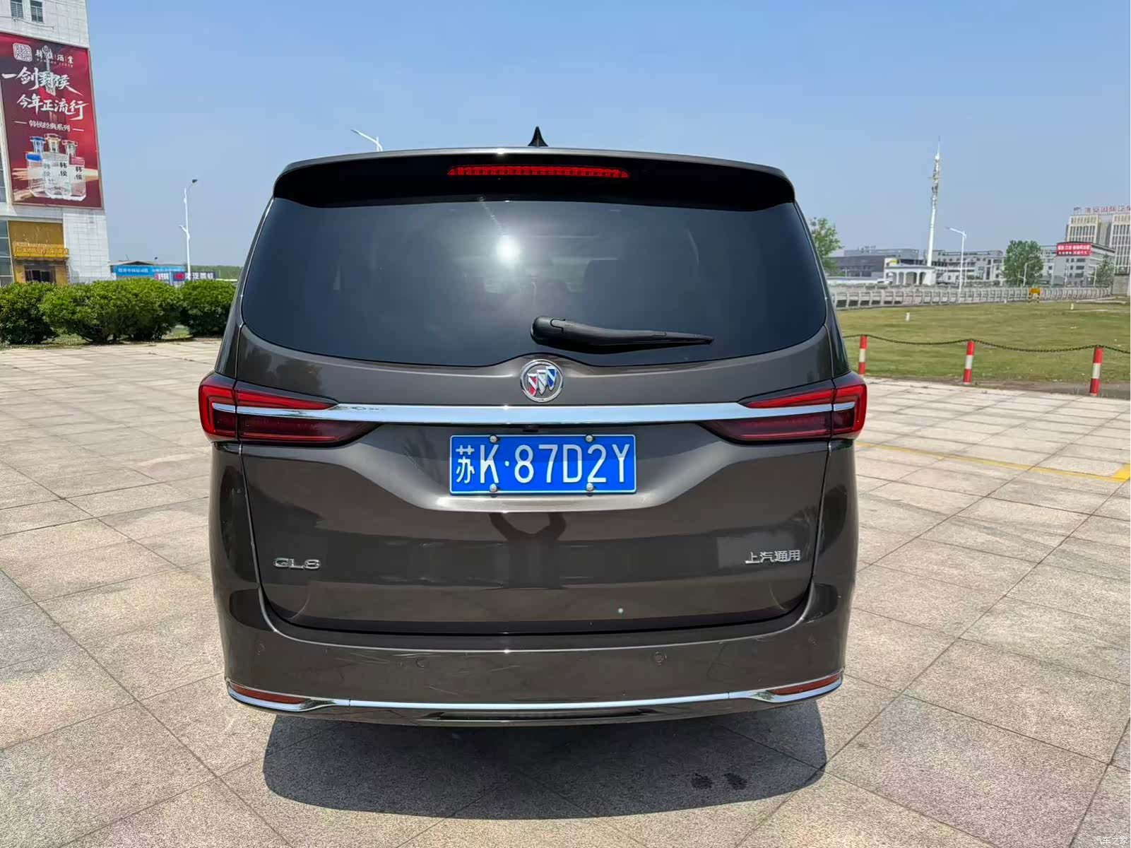 Buick GL8, 2022 7