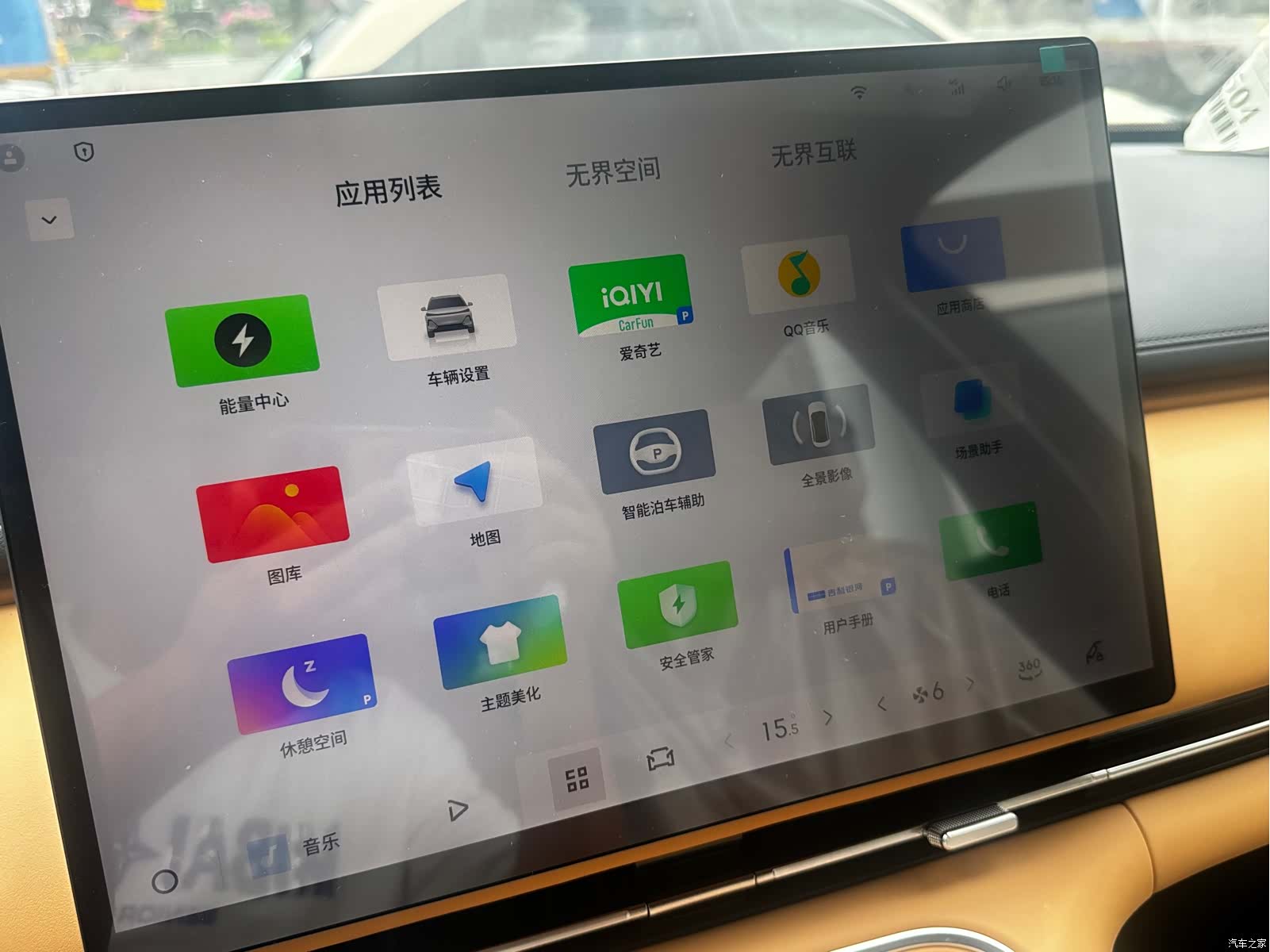 Geely 7, 2026 13