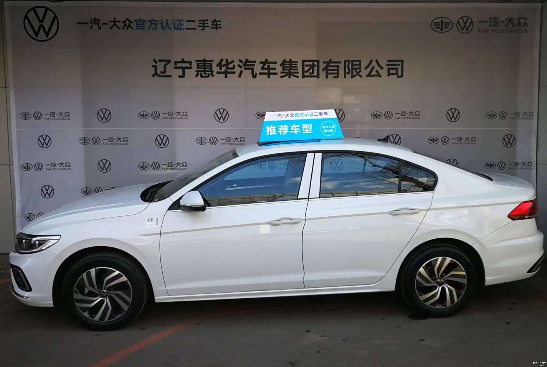 Volkswagen Bora, 2024 6