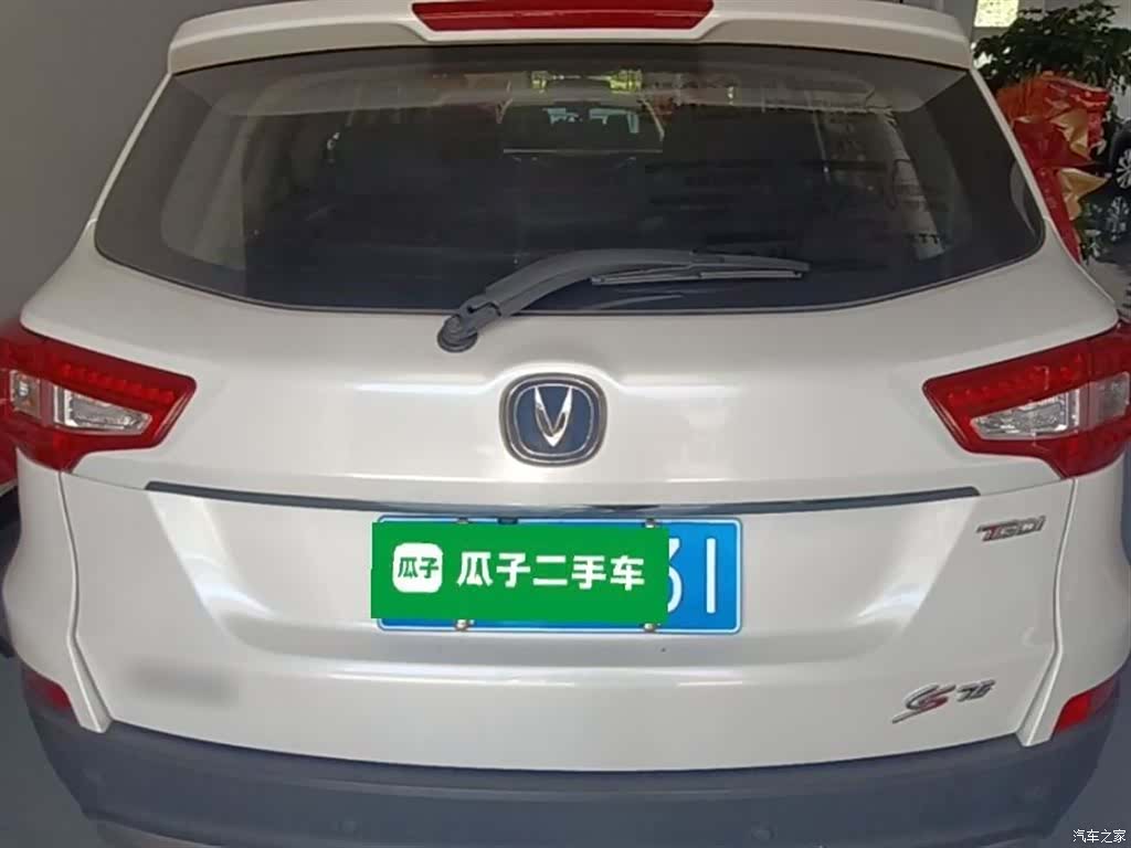 Changan CS75, 2018 6