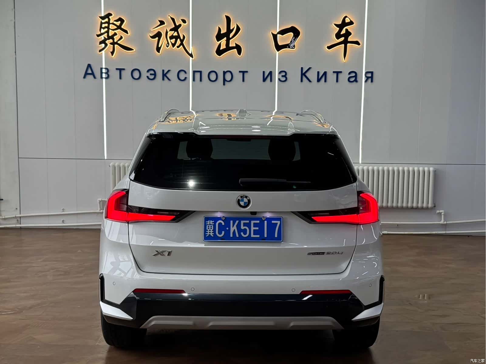 BMW X1, 2023 8