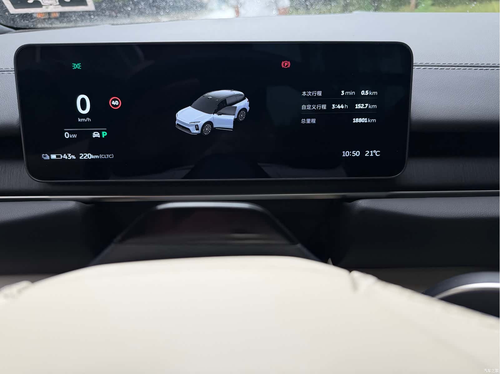 NIO ES6, 2025 7