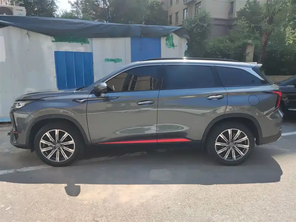 Changan CS75 PLUS