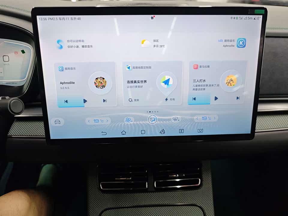 BYD Han