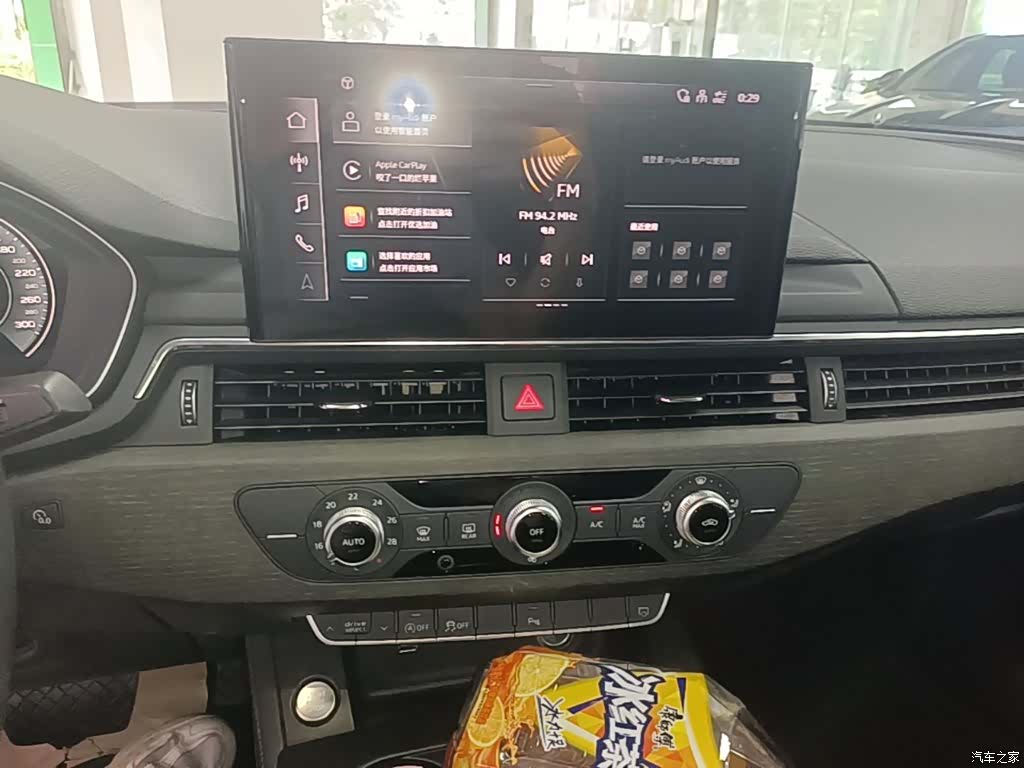 Audi A4L, 2023 13