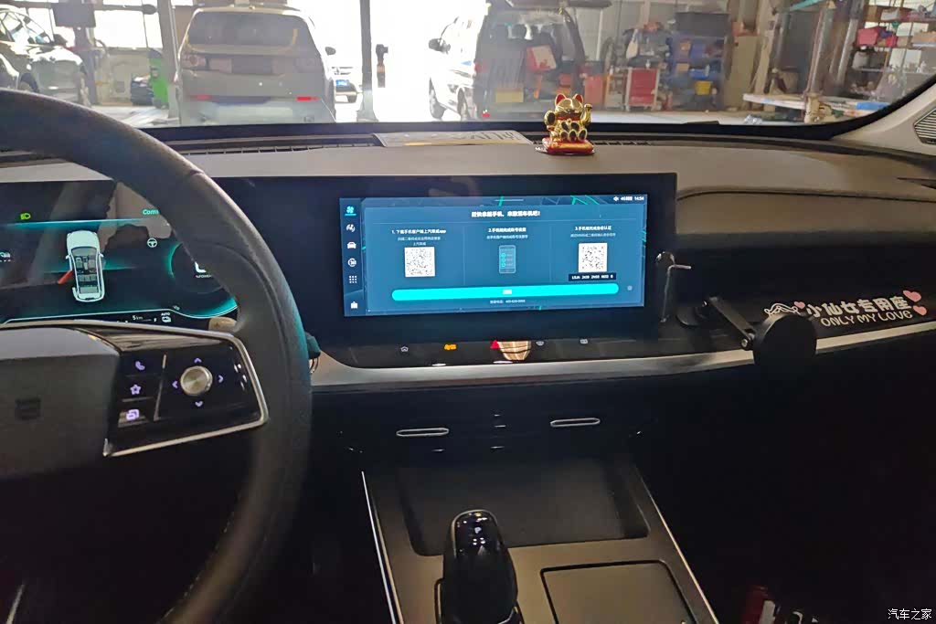 Roewe RX5, 2022 13
