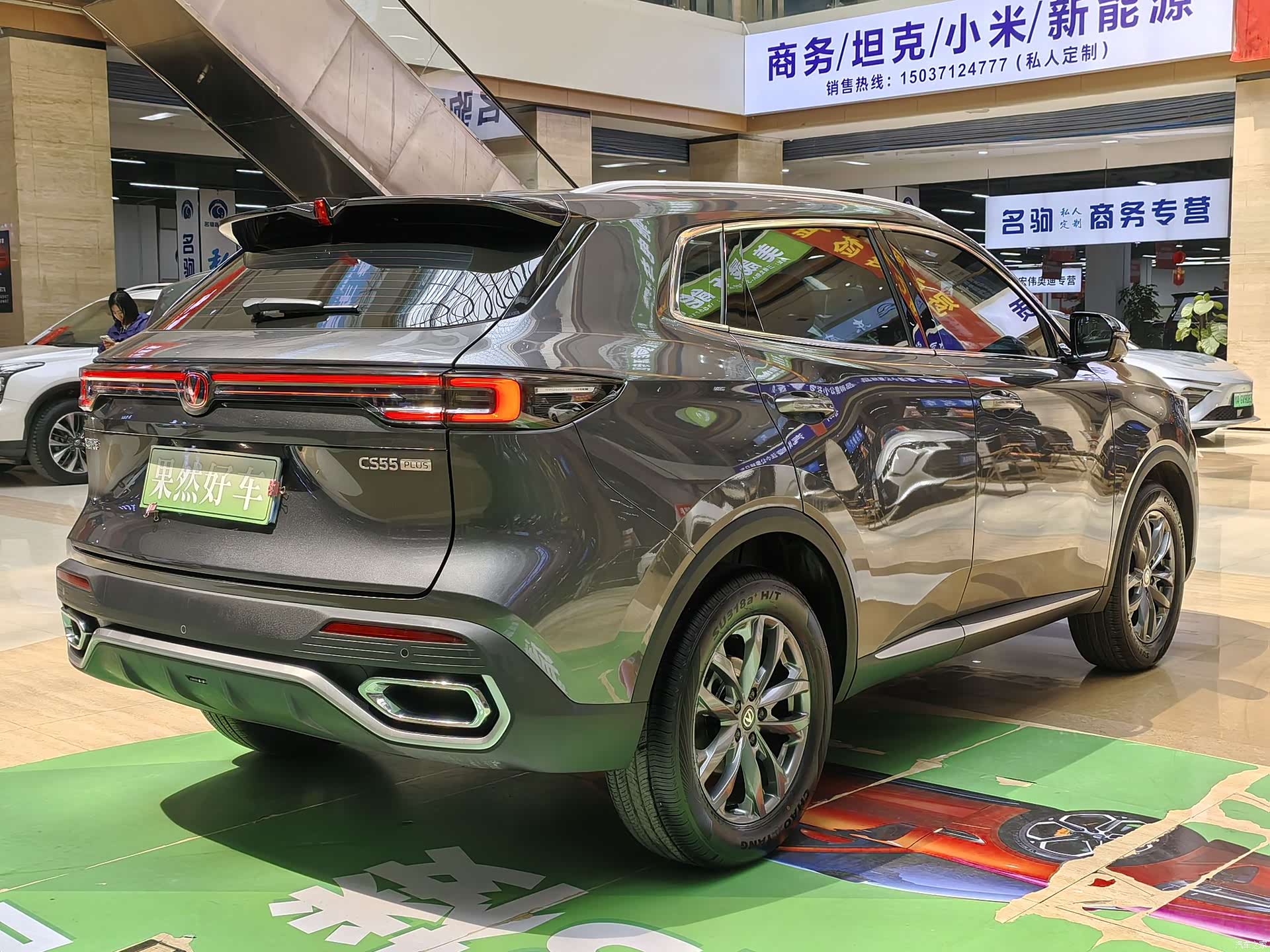 Changan CS55, 2026 4