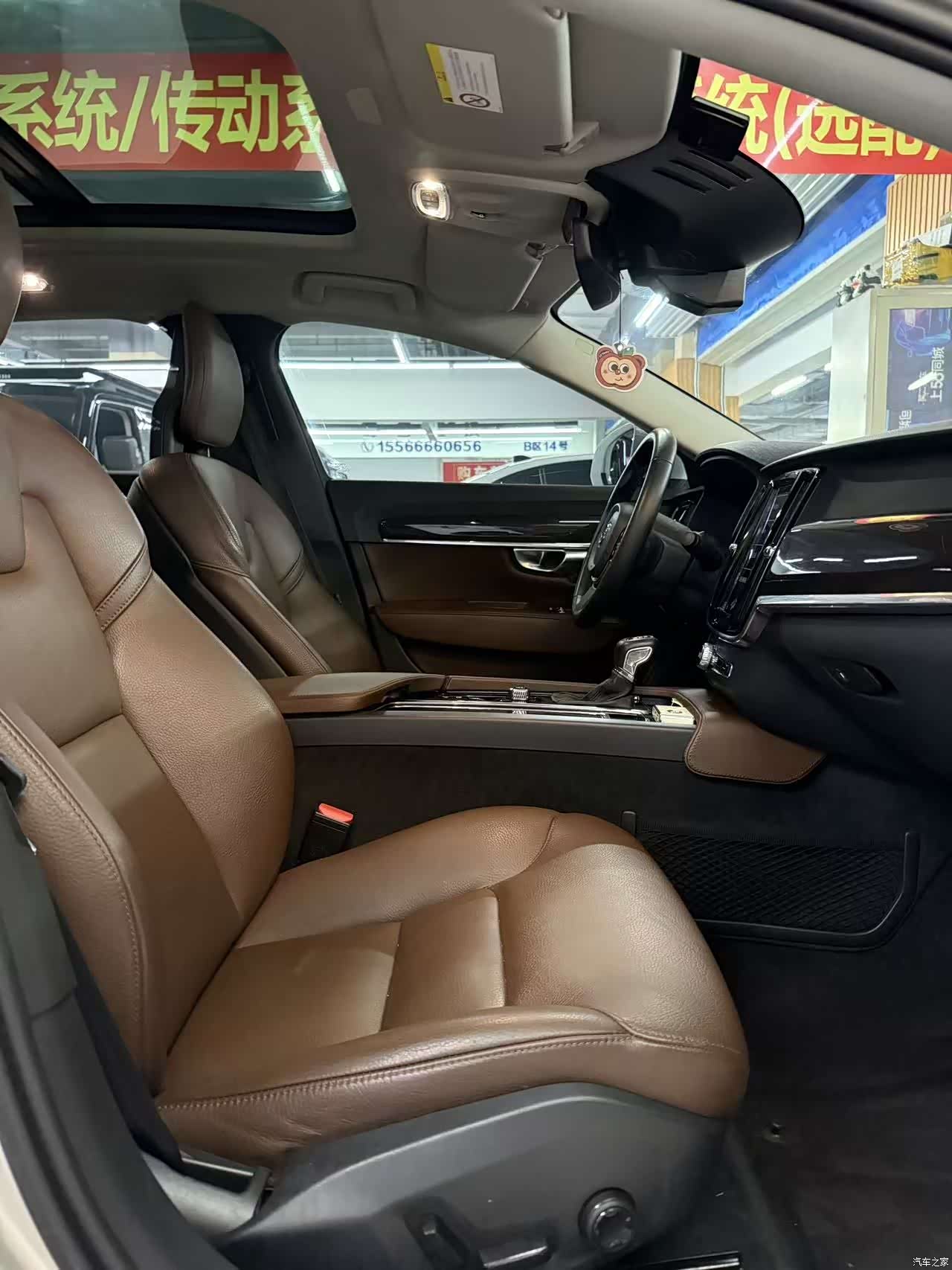 Volvo S90, 2019 11