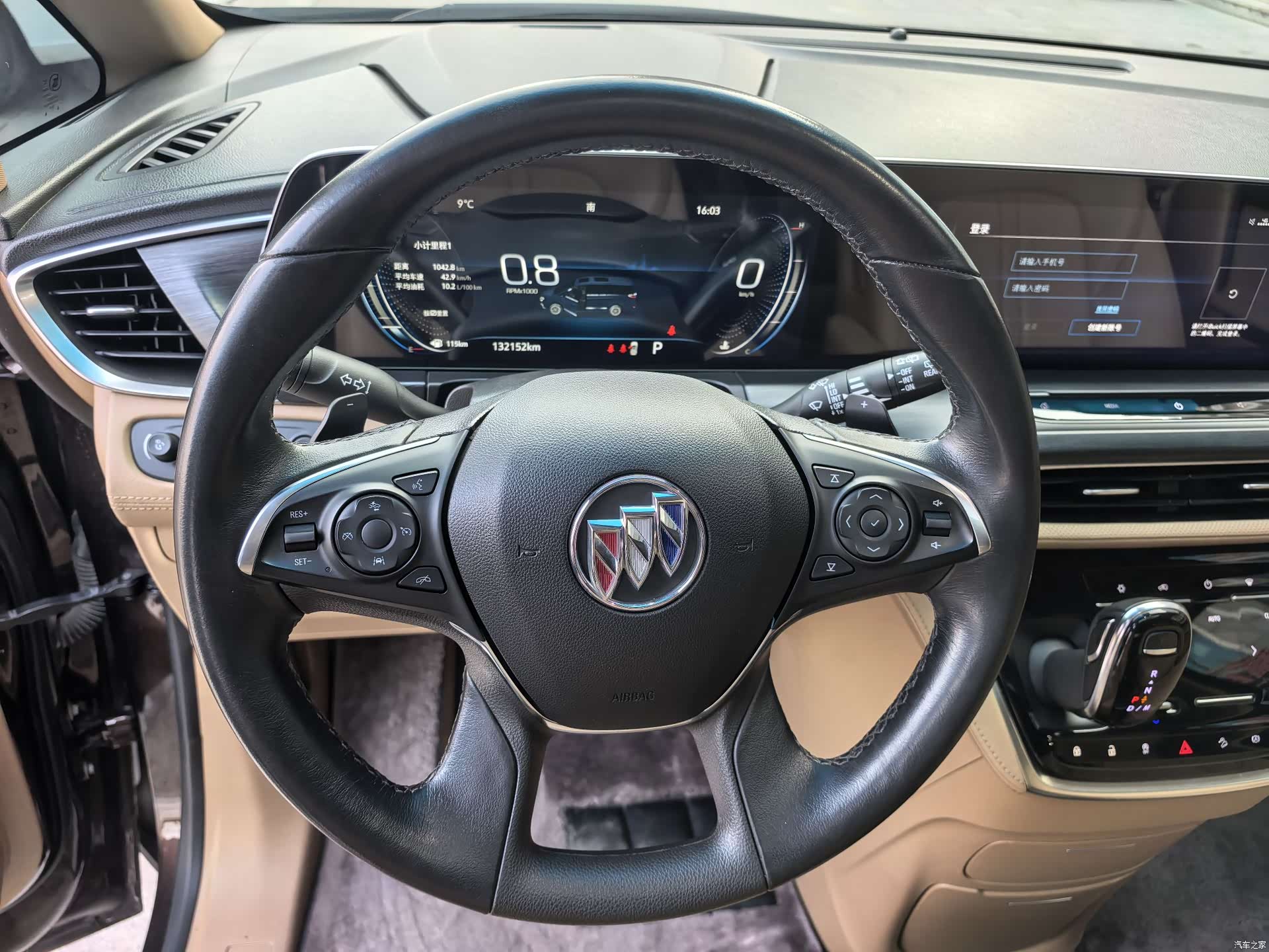Buick GL8, 2021 13