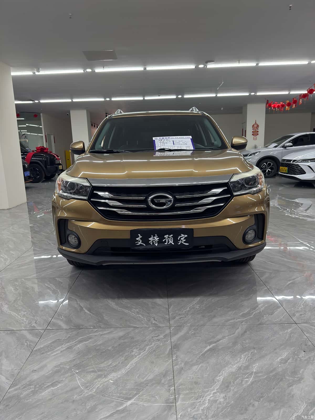 GAC GS4, 2015 2