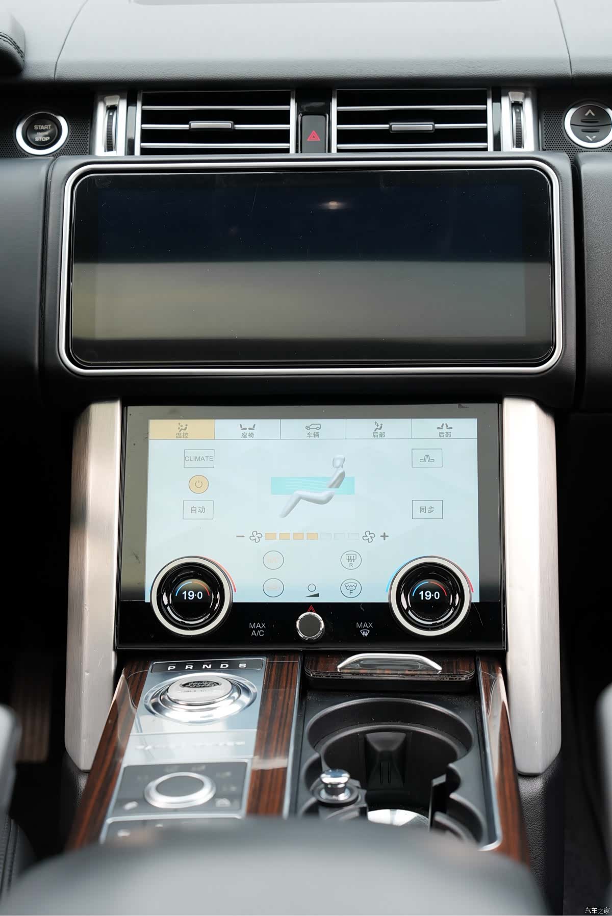 Land Rover Range Rover, 2014 10