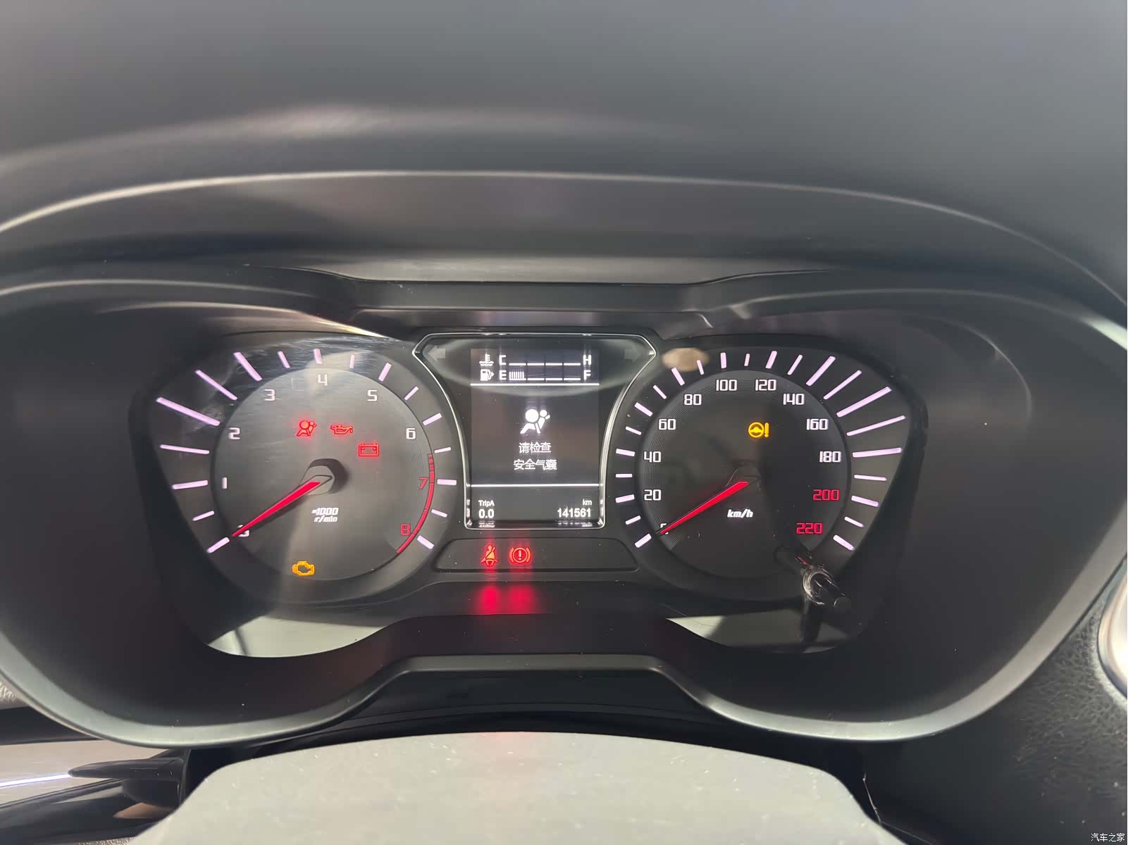 GAC GS4, 2015 13