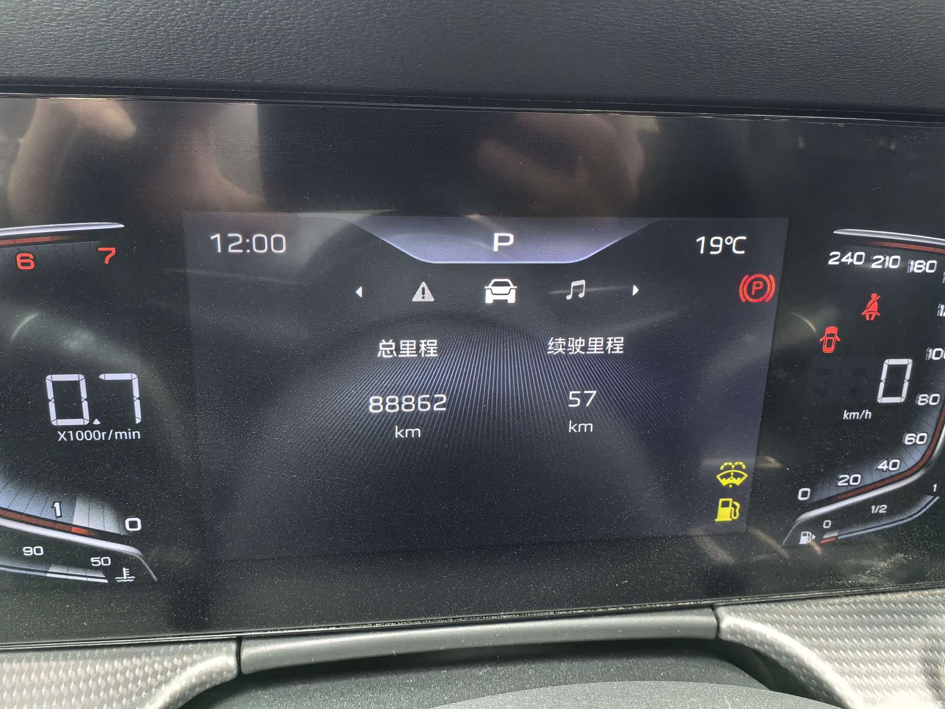 Hongqi H5, 2023 32