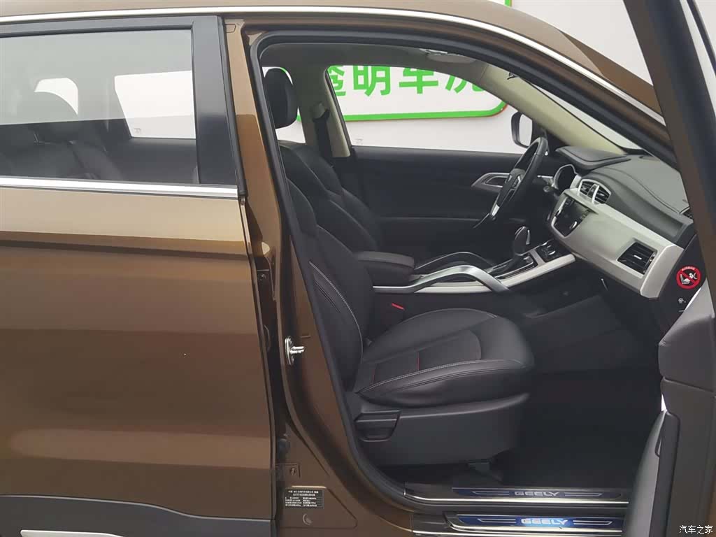Geely Boyue, 2018 23