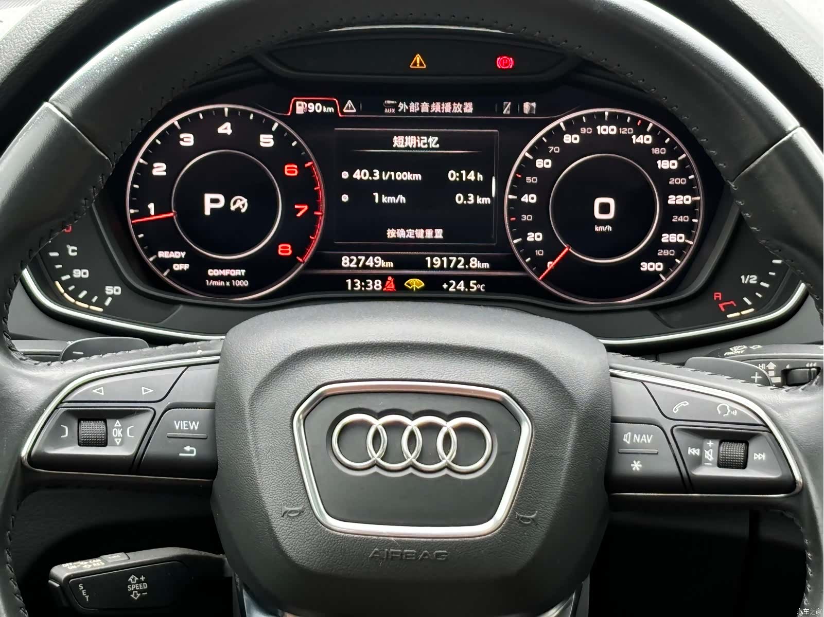 Audi Q5L, 2020 17