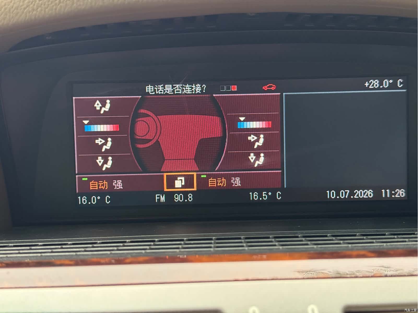 BMW 7 Series, 2007 13