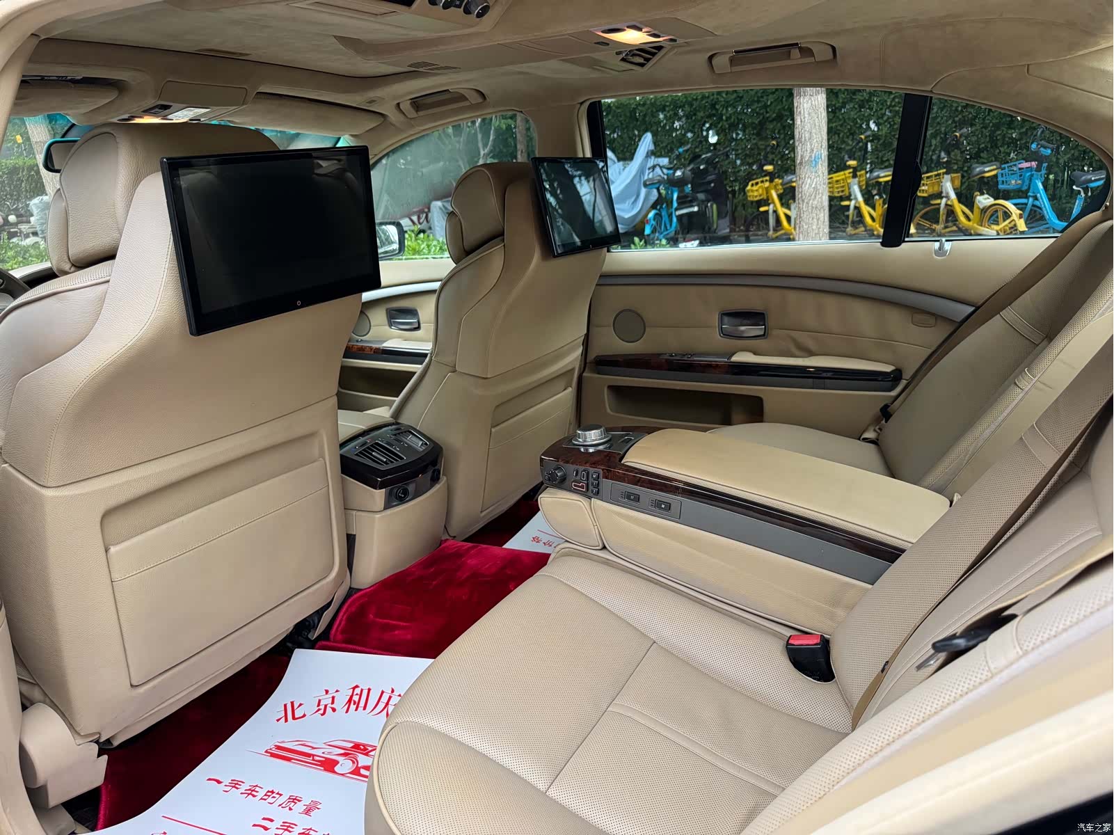 BMW 7 Series, 2007 16
