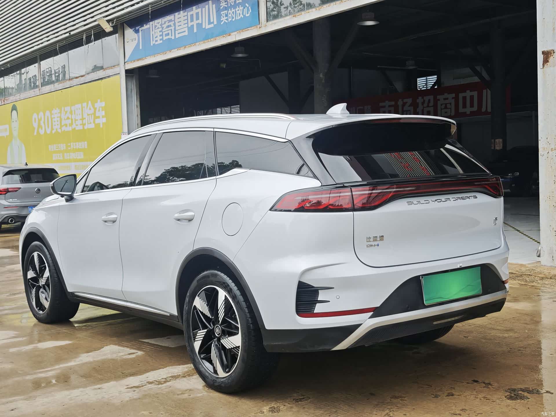 BYD Tang, 2024 7