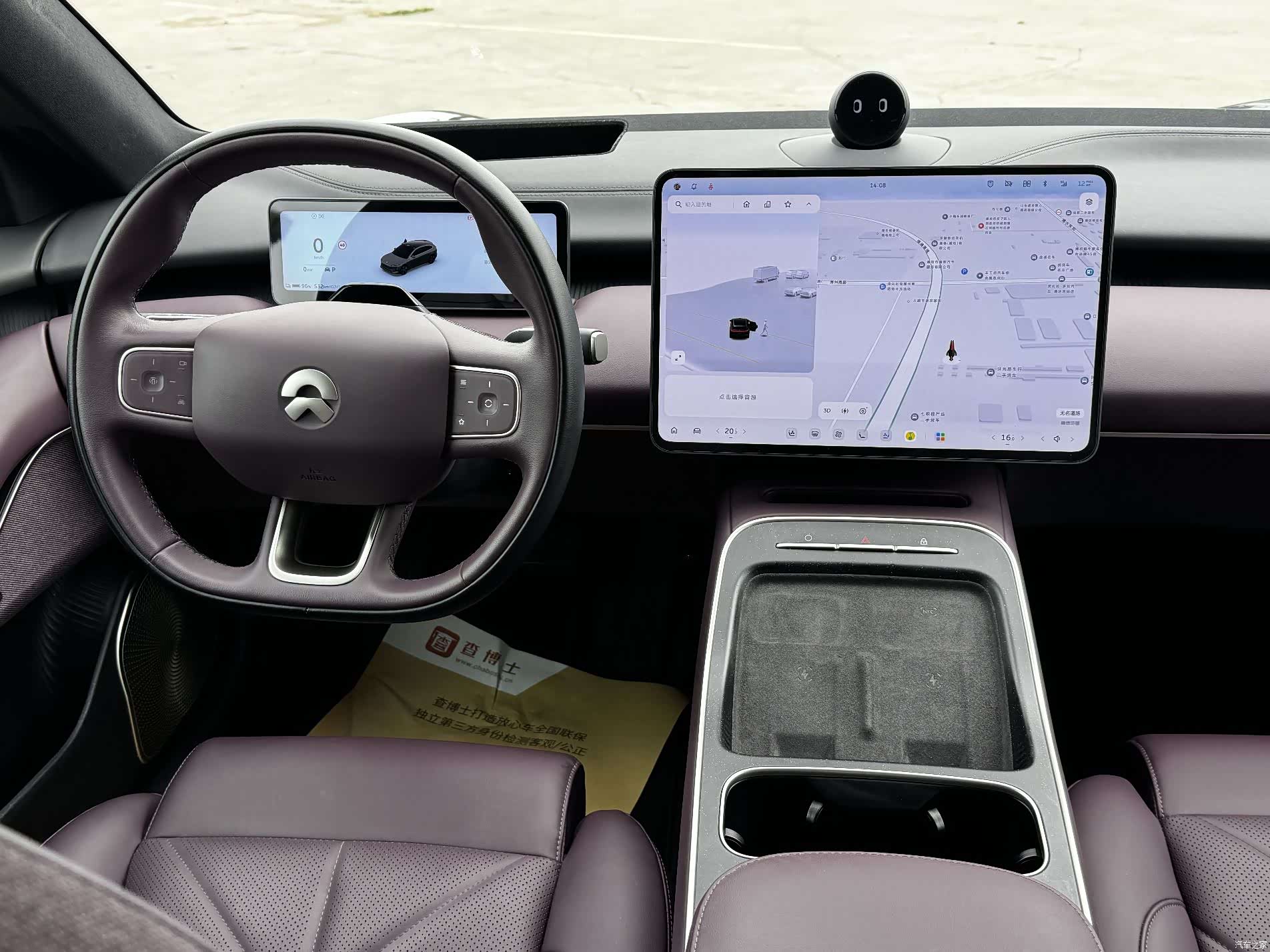 NIO ET5, 2025 10