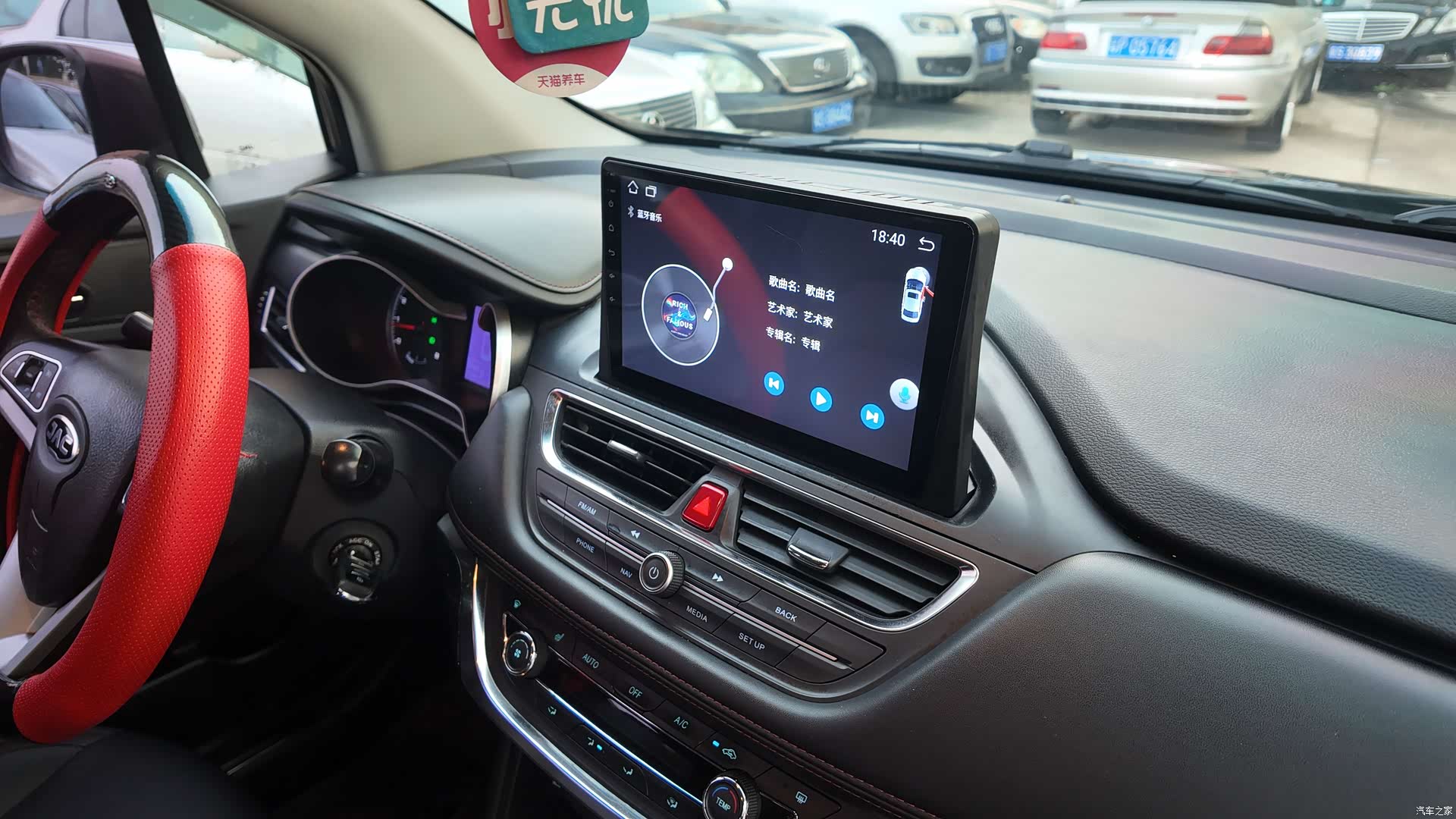 JAC S3, 2016 35