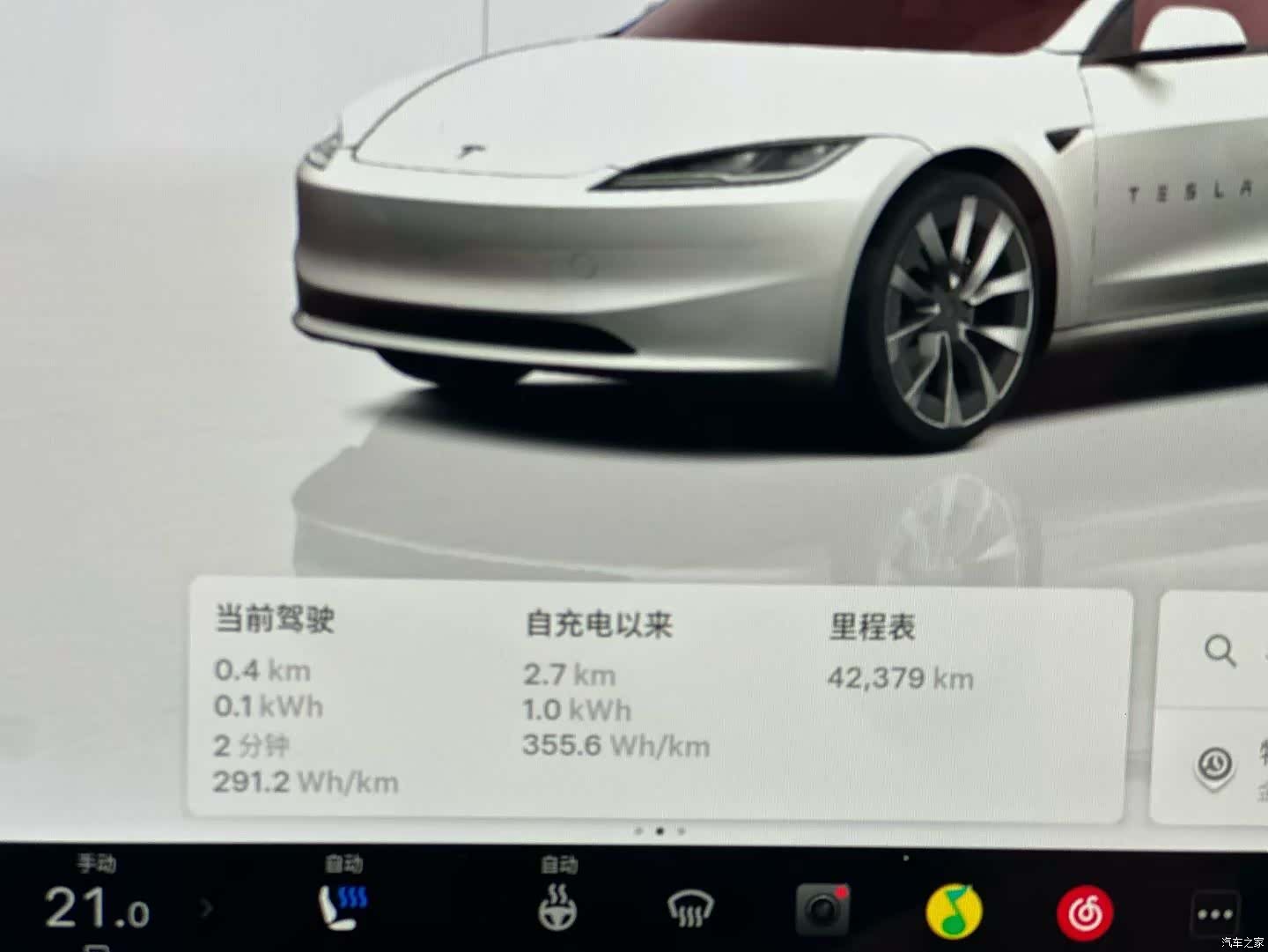 Tesla Model 3, 2024 9