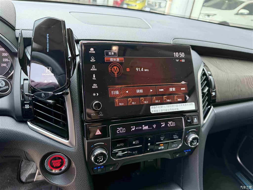 Honda Avancier, 2020 10