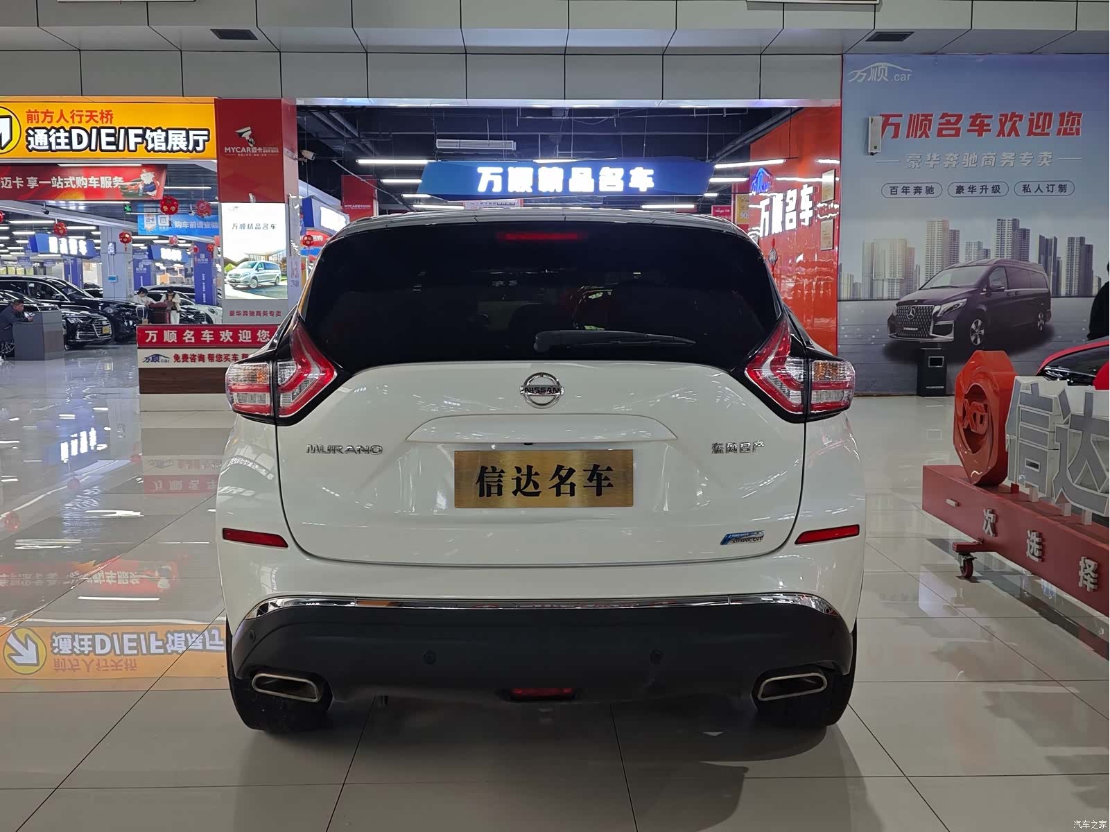 Nissan Murano, 2023 15