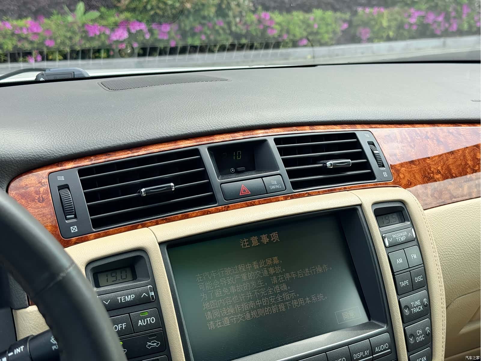 Toyota Crown, 2007 33