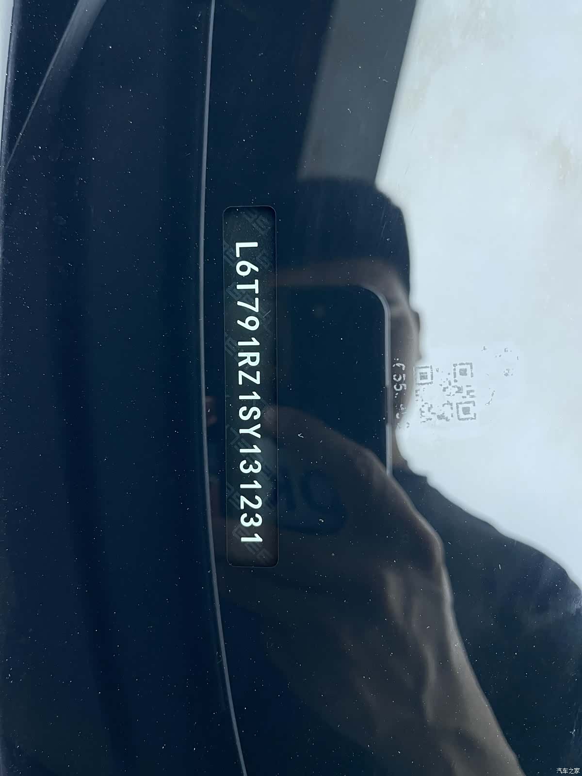 Geely A7, 2025 20