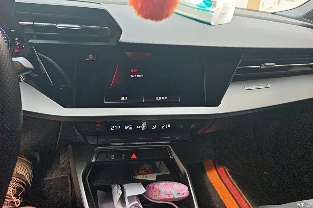 Audi A3, 2023 13