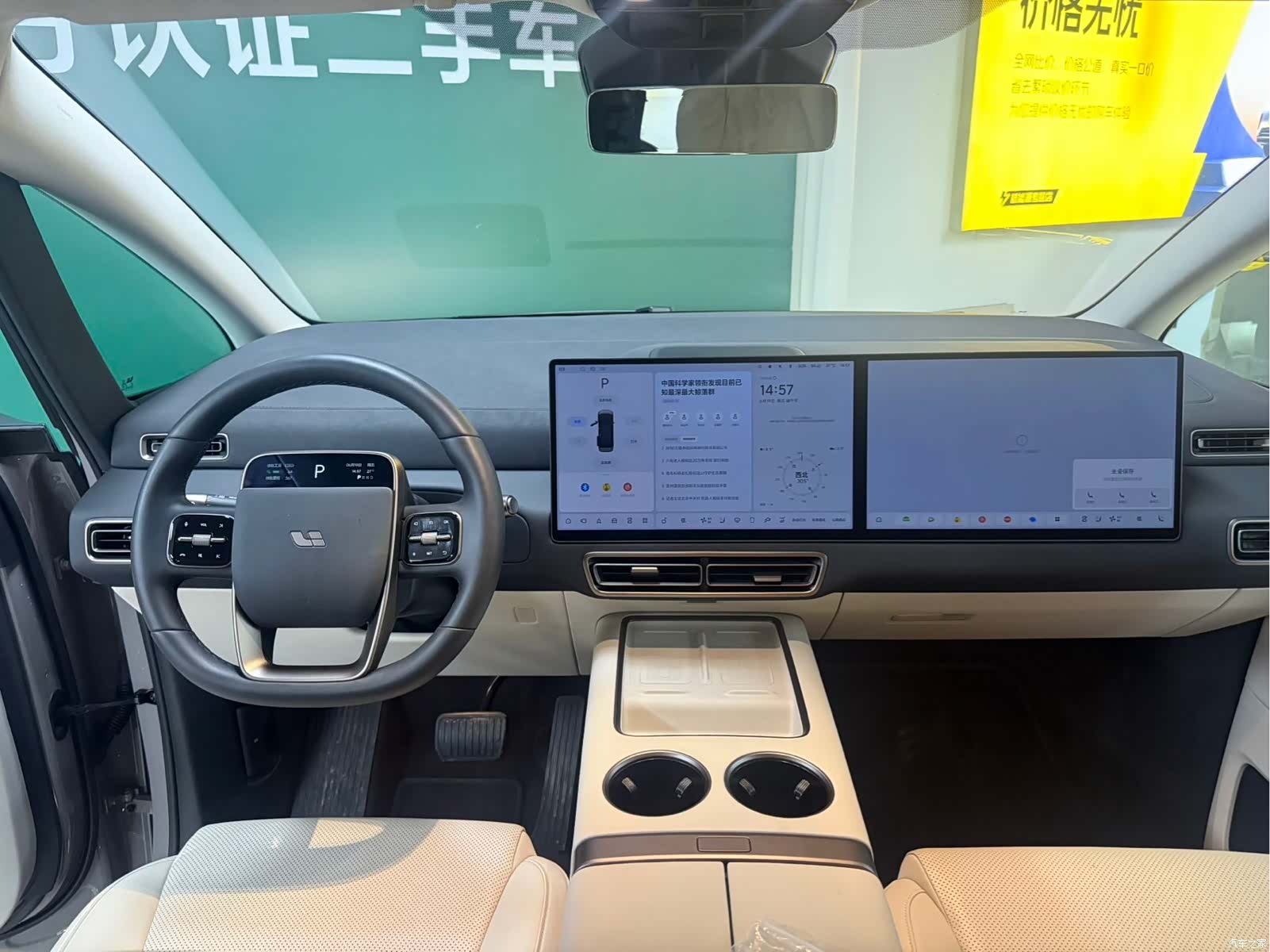 Li Auto MEGA, 2025 11