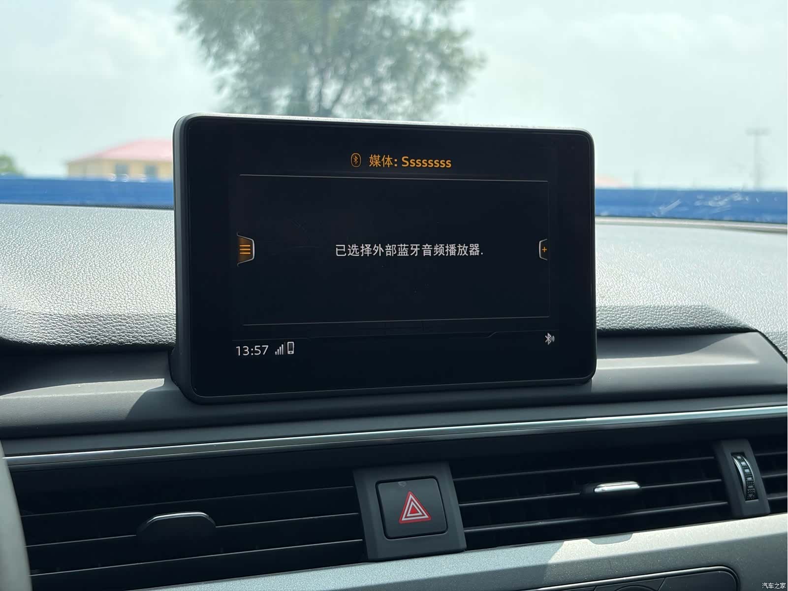Audi A4L, 2019 11
