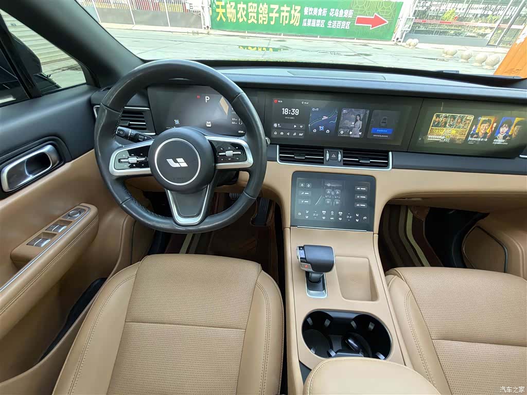 Li Auto ONE, 2022 10