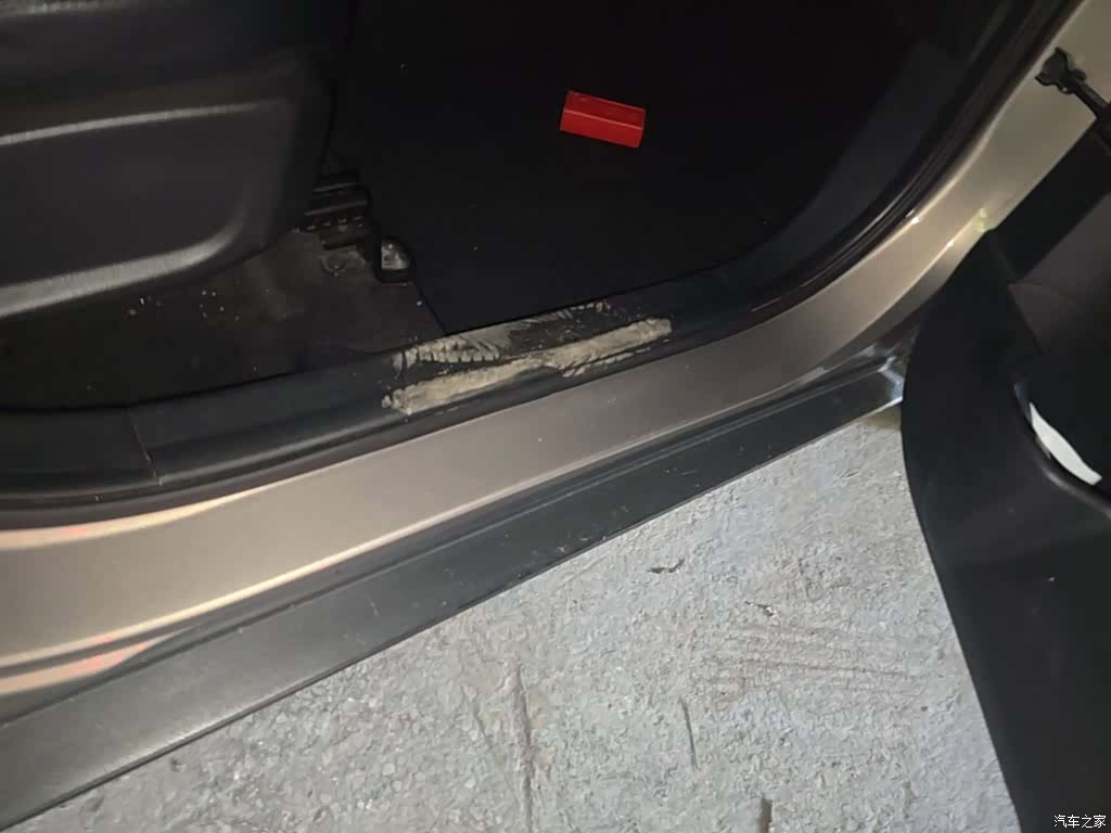 JAC S3, 2015 21