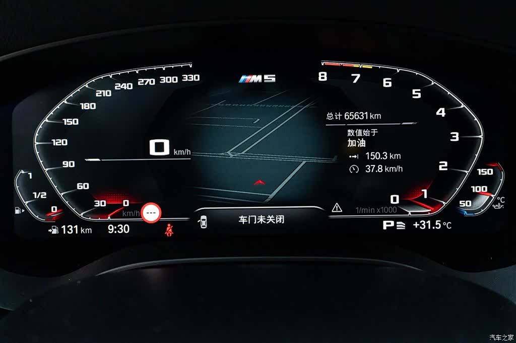 BMW 5 Series, 2022 9
