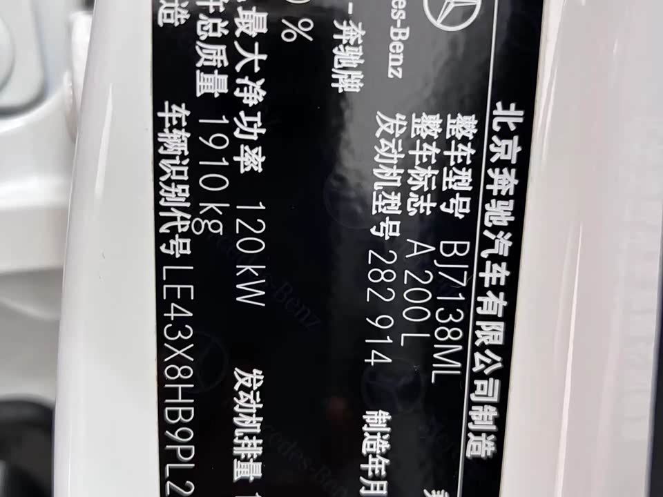 Hongqi Kunming Car