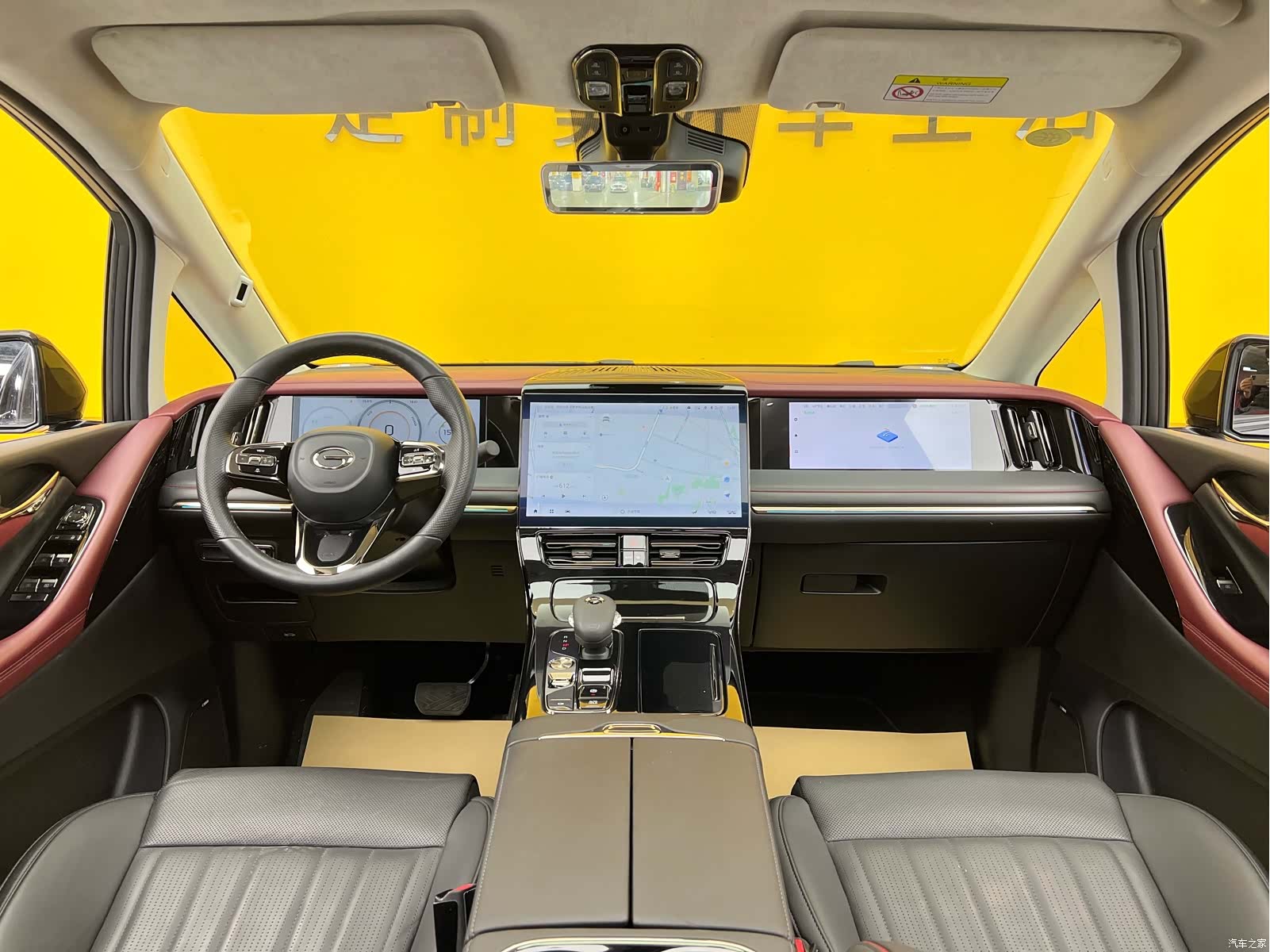 GAC E9, 2025 10