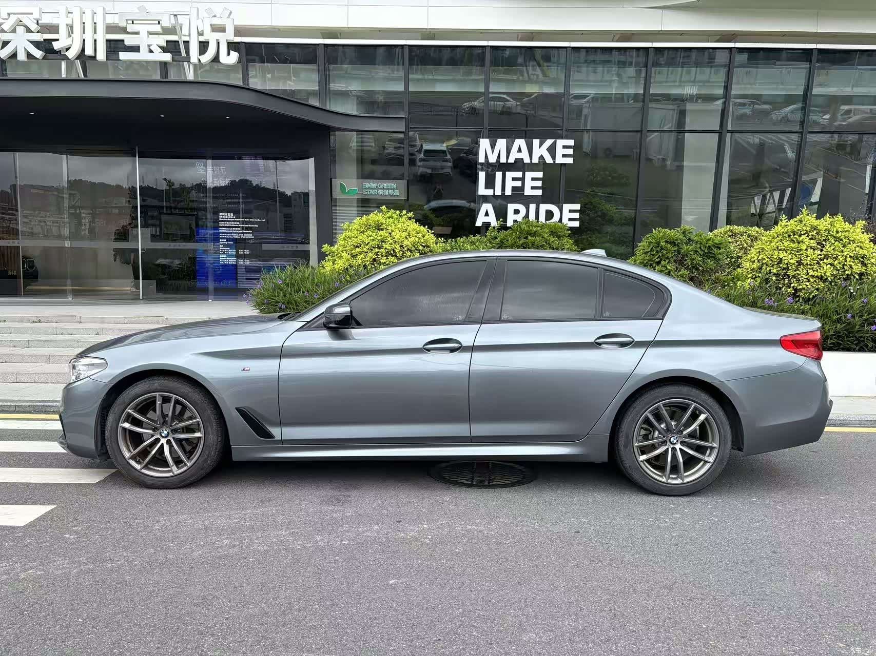 BMW 5 Series, 2020 3