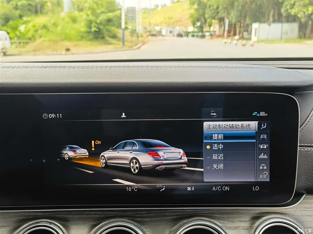 Mercedes-Benz E-Class, 2020 25