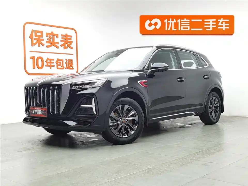Hongqi HS5