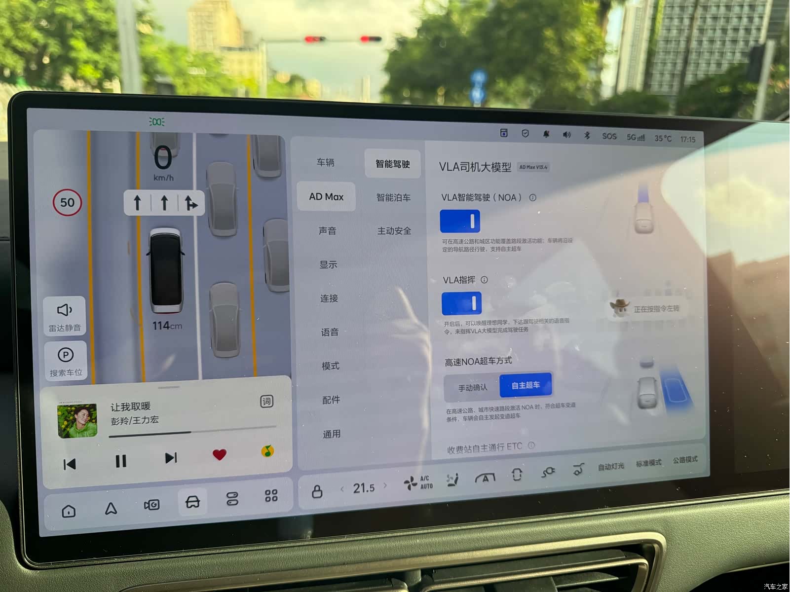Li Auto MEGA, 2025 16
