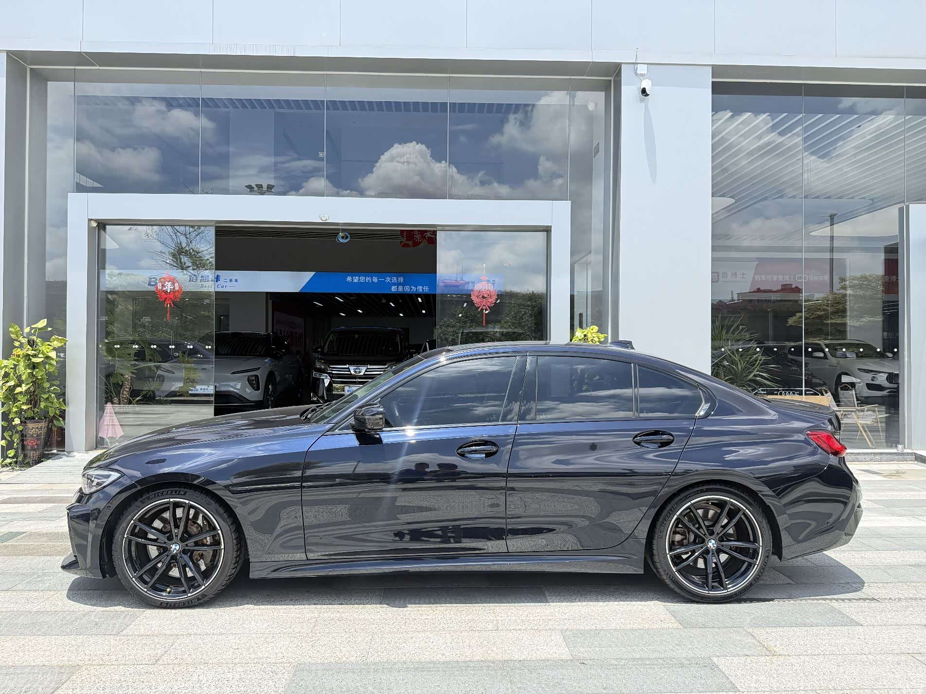 BMW 3 Series, 2020 3